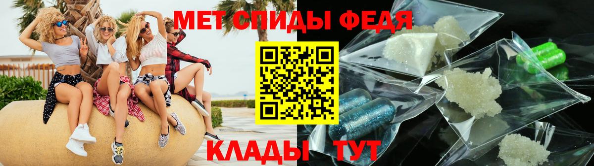 АМФ Розовый Павлово