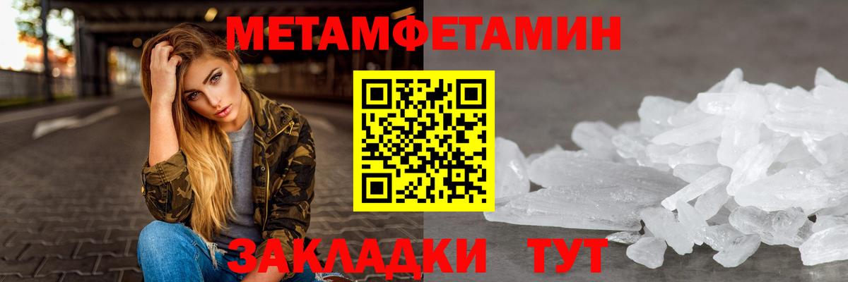 Амфетамин 98%  Вход с VPN  АМФ  Павлово 