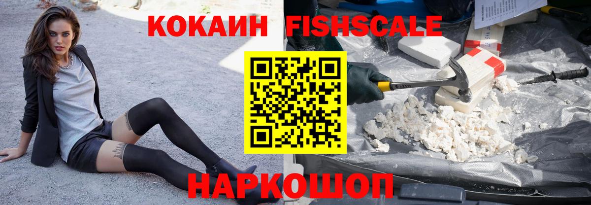 КОКАИН Columbia  Cocaine Боливия  Вход с VPN  Павлово 