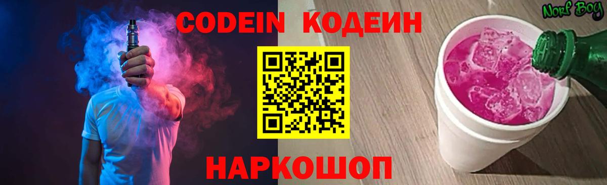 Конопля  АМФ кристаллы  ГАШИШ  Вход с VPN  Меф МЯУ МЯУ кристаллы  Павлово  МЕФ 