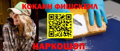 гашишное масло Тулун