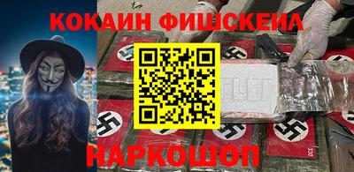гашишное масло Тулун