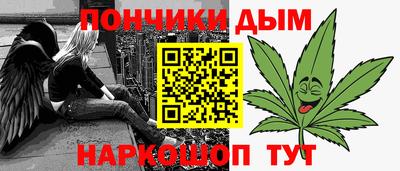 гашишное масло Тулун