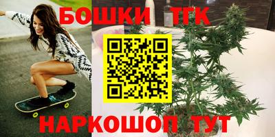 дистиллят марихуана Тула