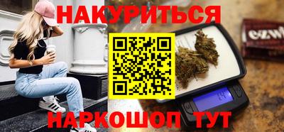гашишное масло Тулун