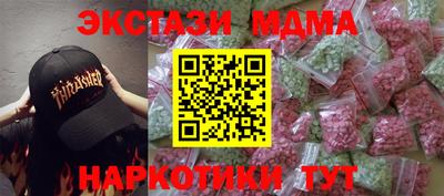 MDMA Premium VHQ Туймазы