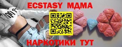 гашишное масло Тулун