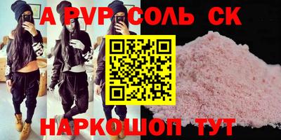 гашишное масло Тулун