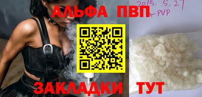 дистиллят марихуана Тула