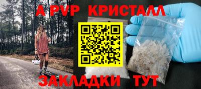 гашишное масло Тулун