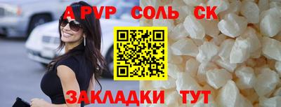 гашишное масло Тулун