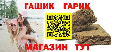 гашишное масло Тулун