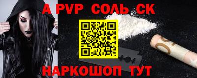 гашишное масло Тулун