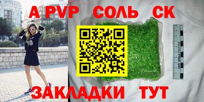 гашишное масло Тулун