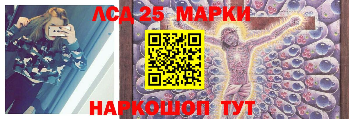LSD-25 экстази кислота  ЛСД экстази ecstasy  mega как зайти  Вход с VPN  Павлово 
