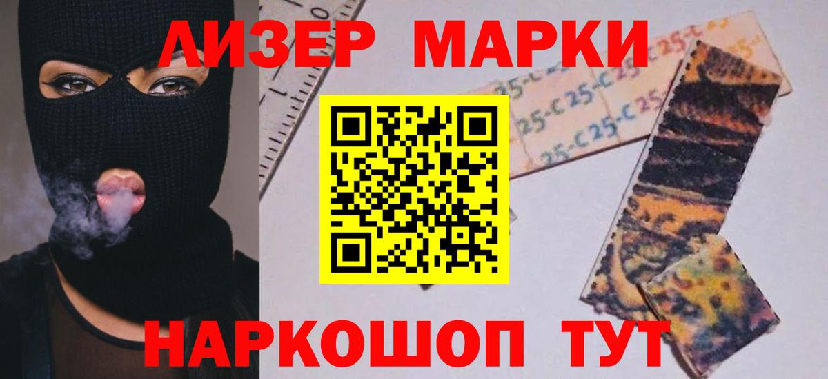 LSD-25 экстази ecstasy Павлово