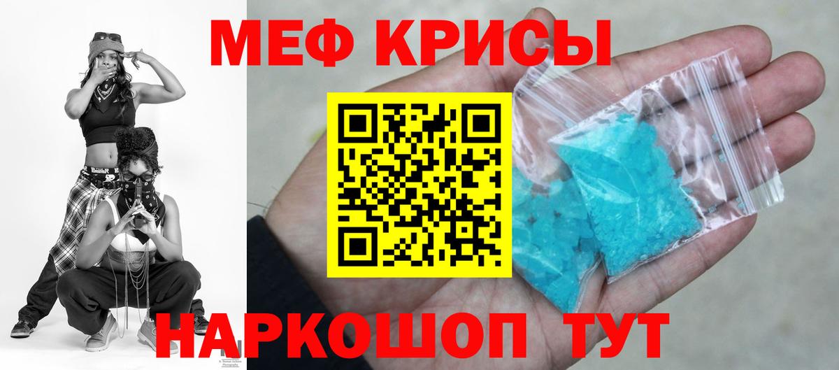 Павлово  МЯУ-МЯУ  МЕФ VHQ  магазин  наркотиков  Мефедрон мука  Вход с VPN 