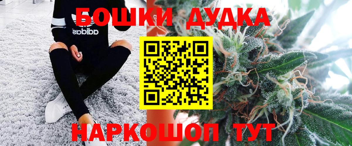 Марихуана тримм  Шишки марихуана ГИДРОПОН  Бошки Шишки AK-47  Вход с VPN  Шишки марихуана тримм  Павлово 